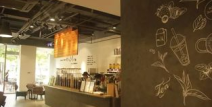 网红店休息