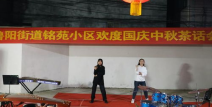 私密茶话会横幅怎么写,揭开神秘面纱的温馨时光