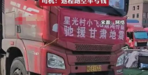 网红返程,揭秘明星们的归途点滴