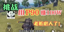 动画小姐姐吃鸡视频下载,趣味横生的游戏时光
