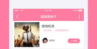 小姐姐祝福语音包,小姐姐语音包温暖冬日